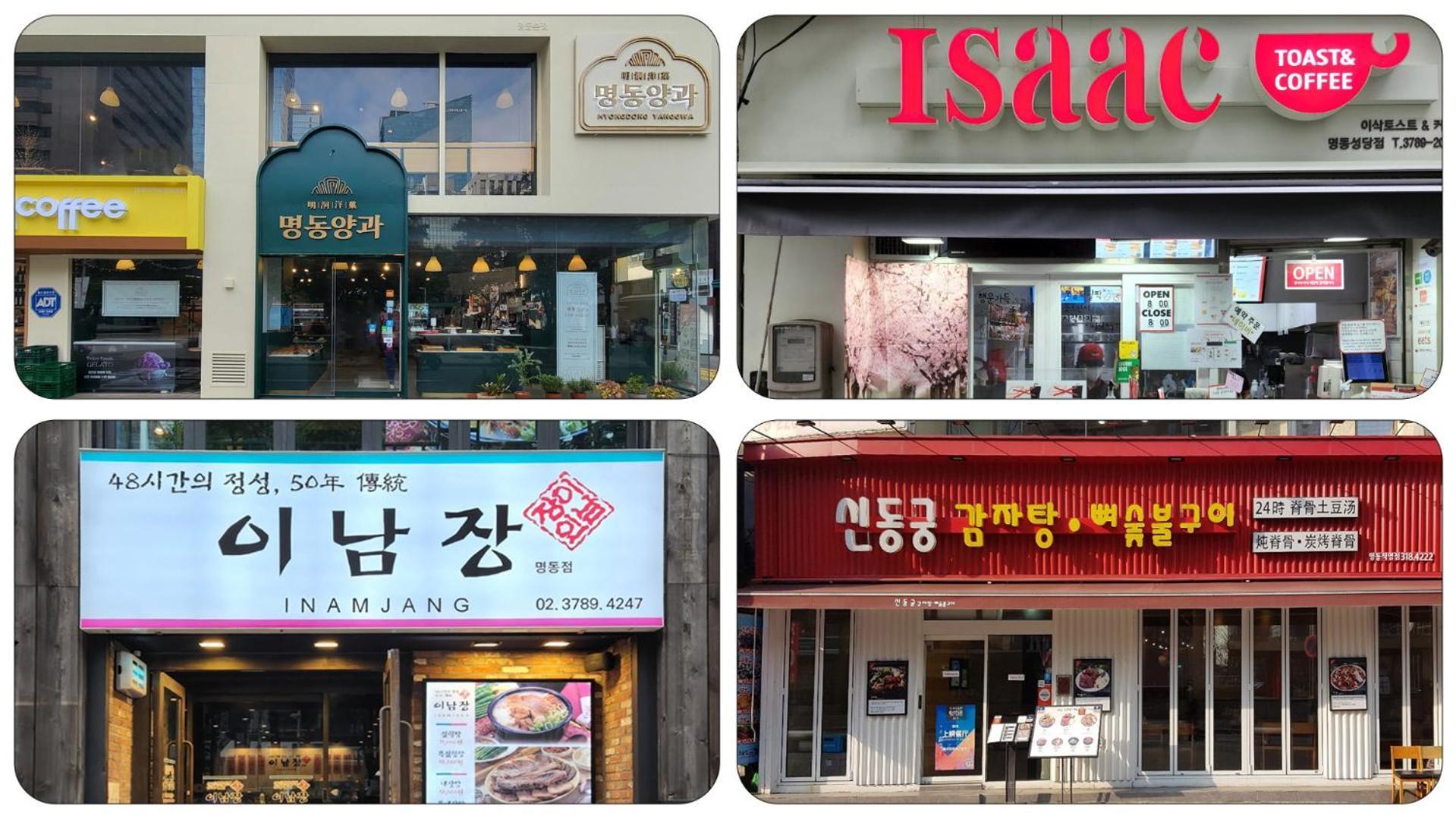 Sotetsu Fresa Inn Seoul Myeong-Dong Buitenkant foto